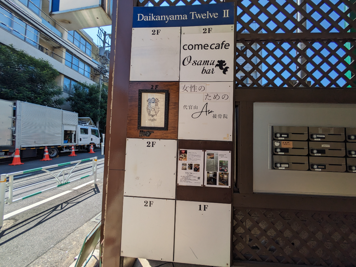 fresh/building/J00100370439_67