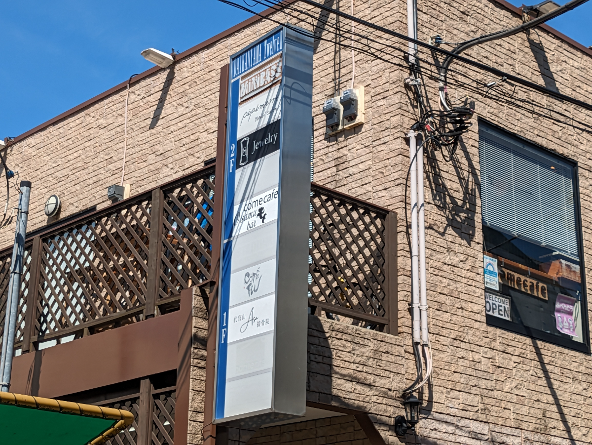 fresh/building/J00100370439_7