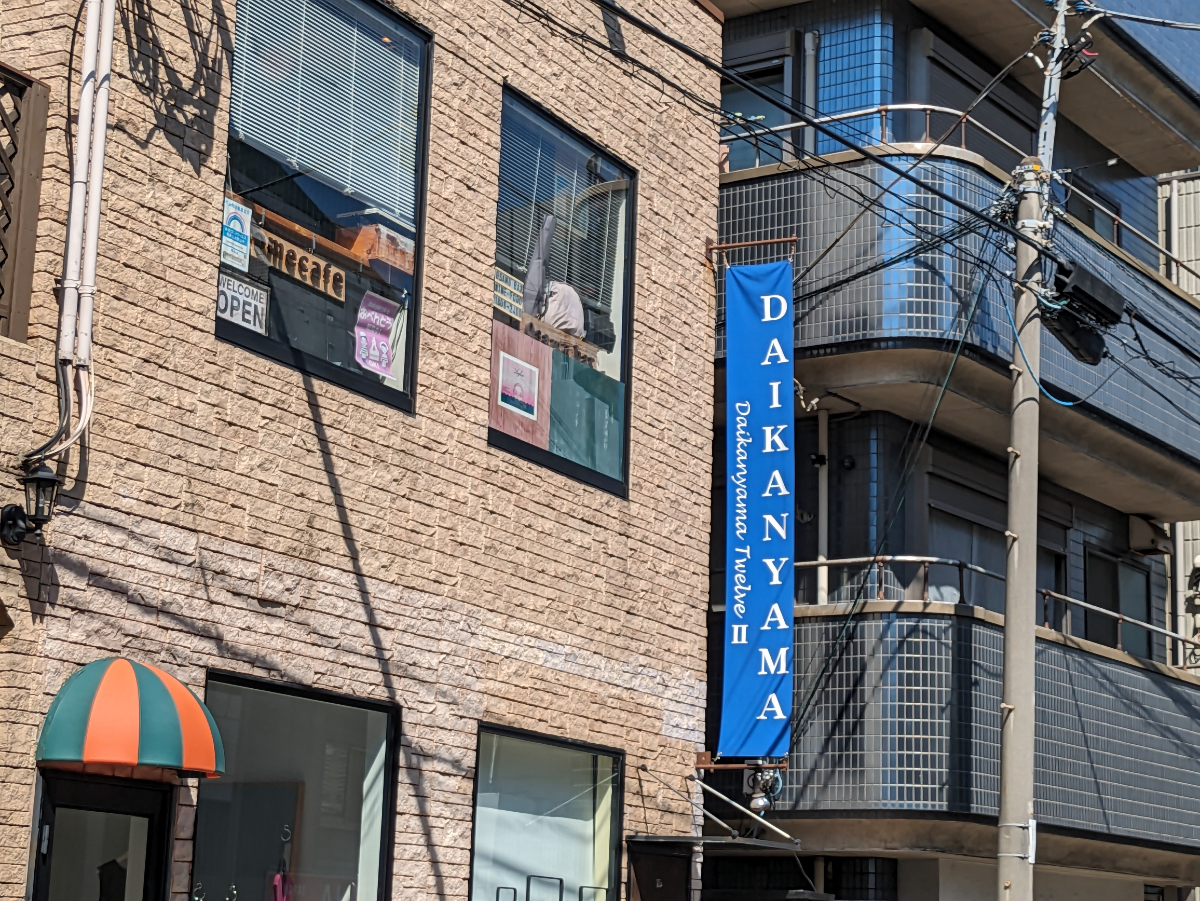 fresh/building/J00100370439_8