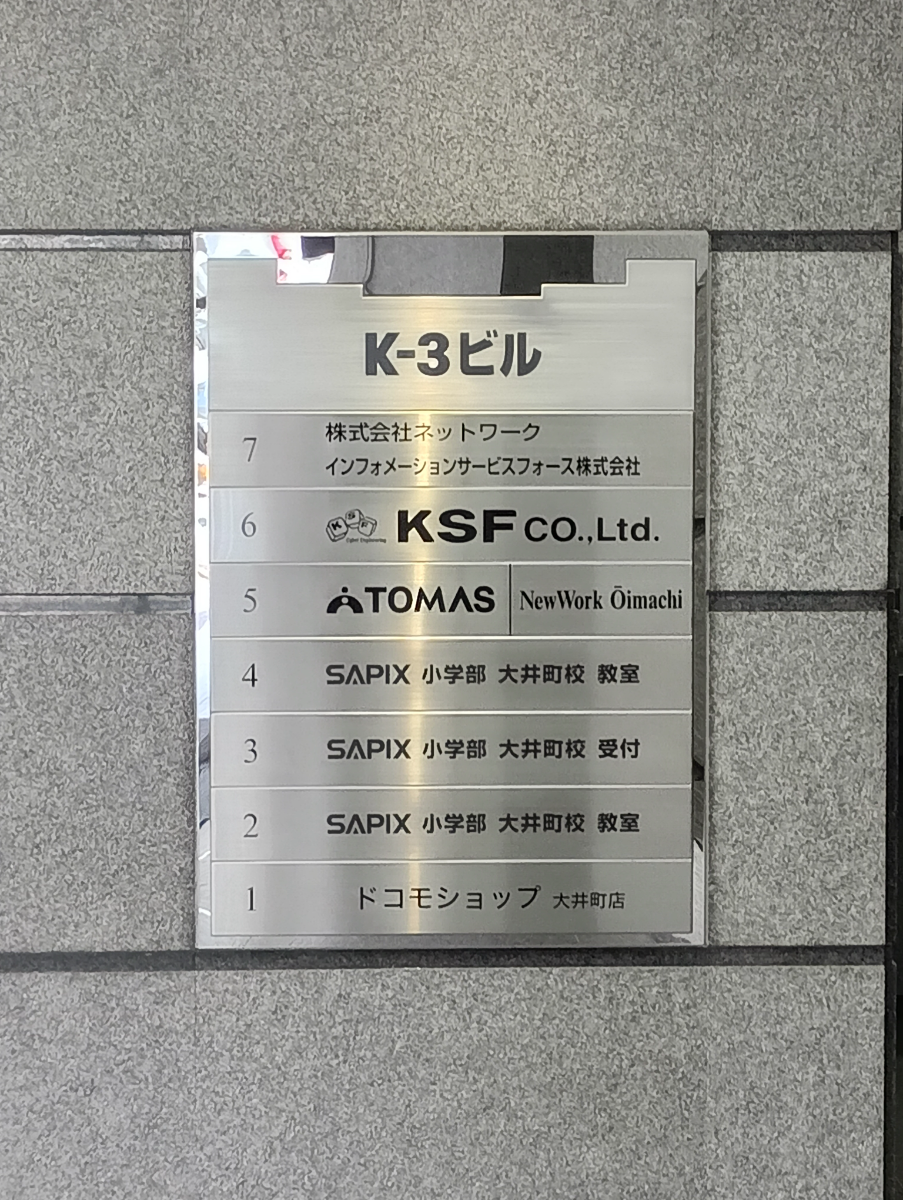 fresh/building/J00100370446_67
