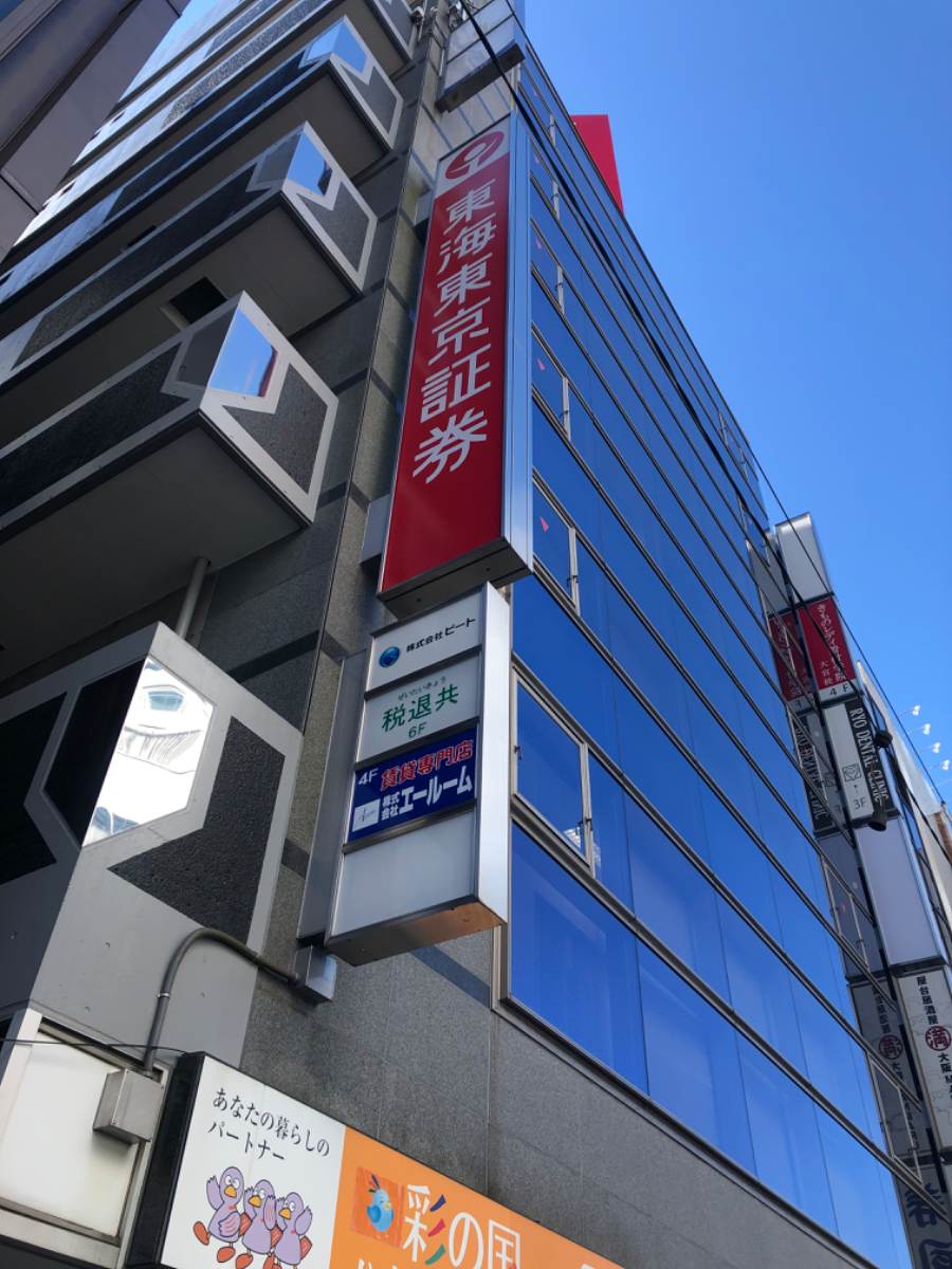 fresh/building/J00100370449_1