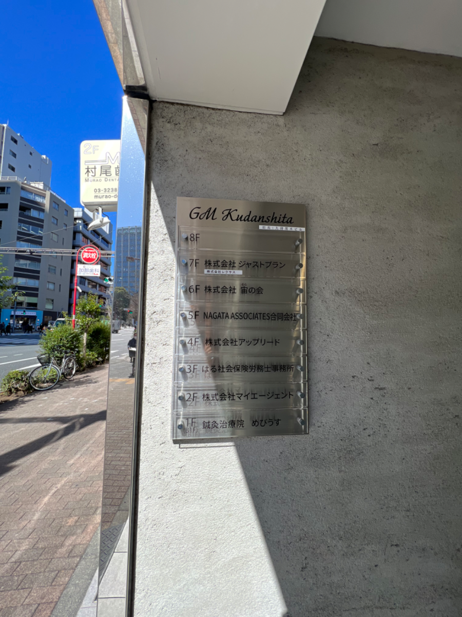 fresh/building/J00100370454_67