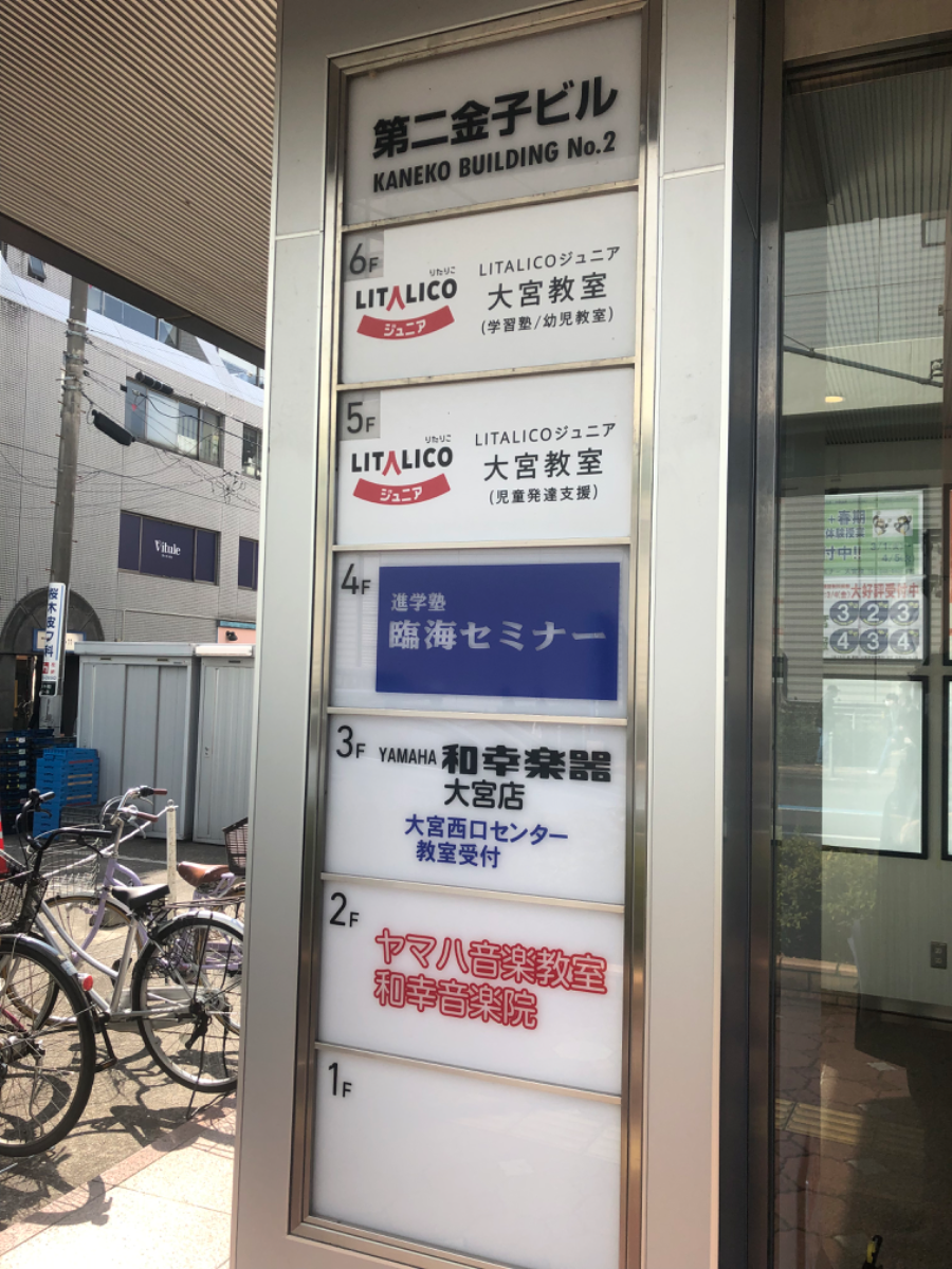 fresh/building/J00100370455_67