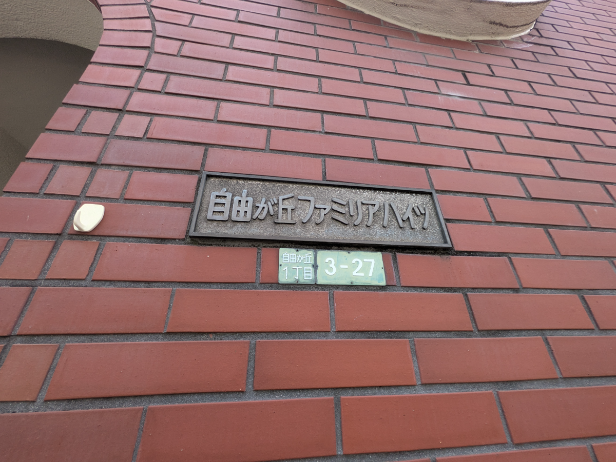 fresh/building/J00100370462_7