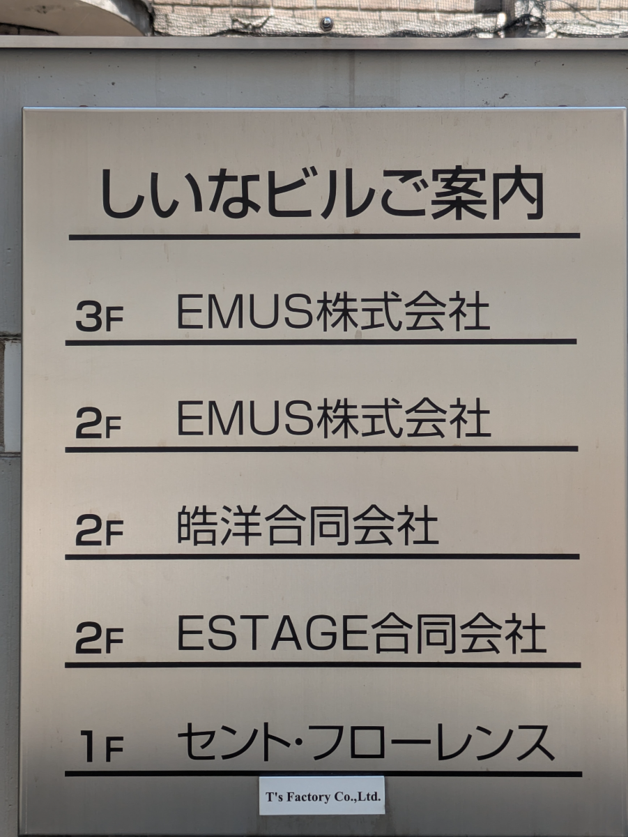 fresh/building/J00100370486_67