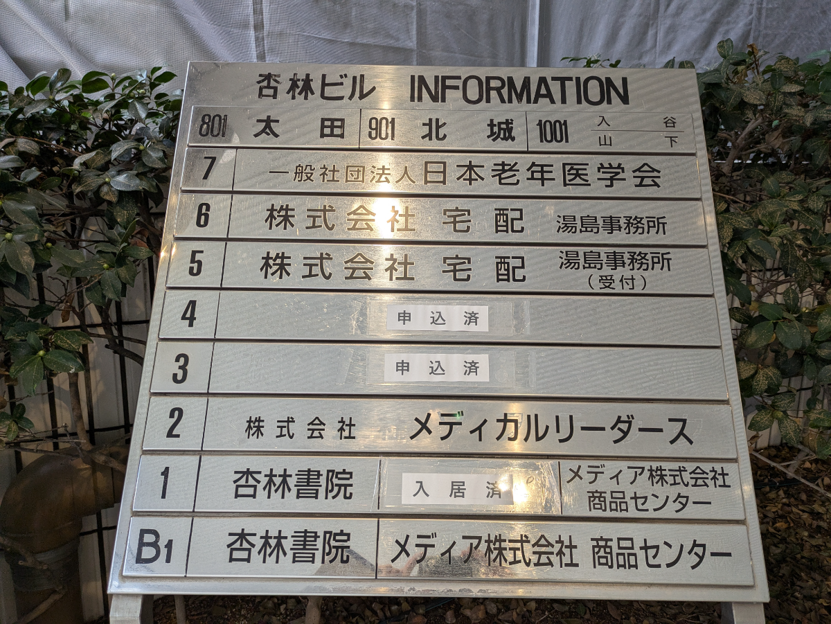 fresh/building/J00100370488_66