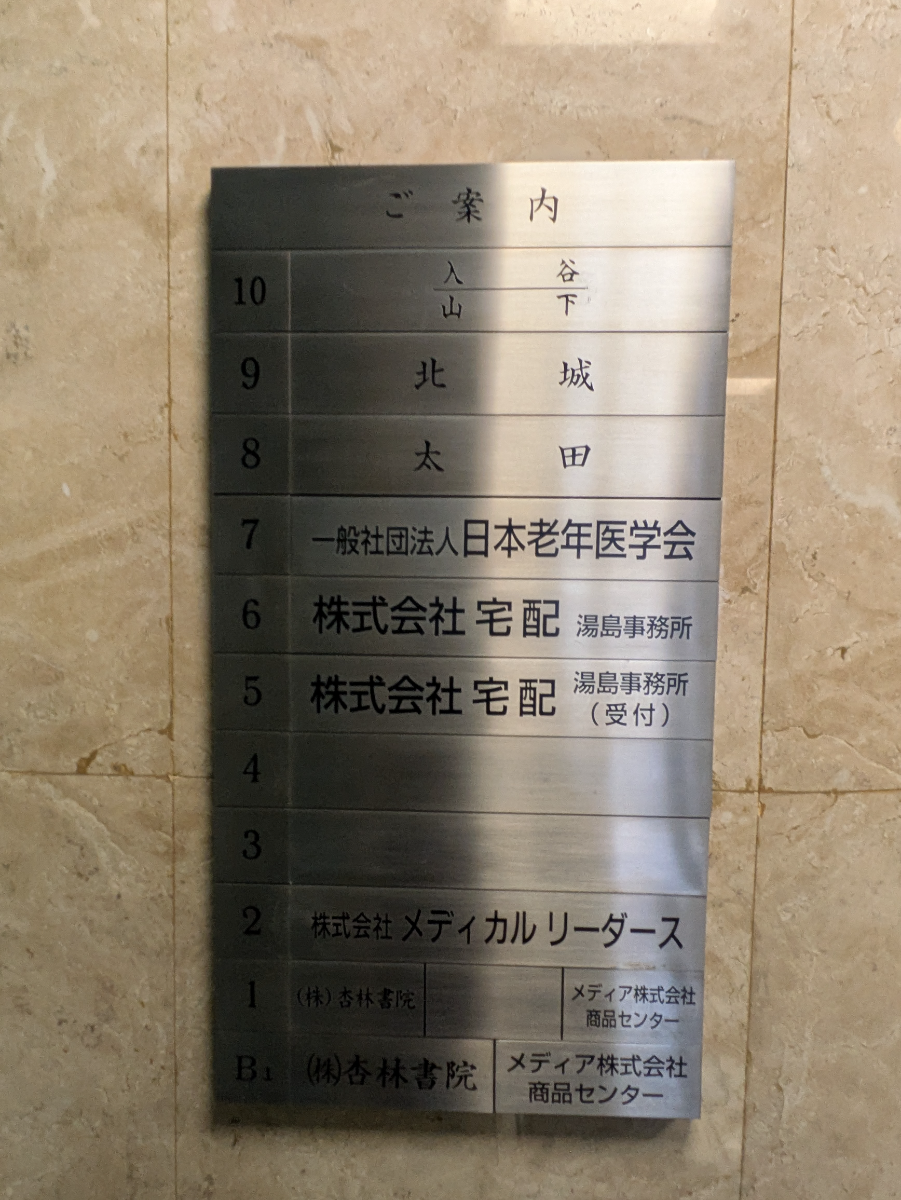 fresh/building/J00100370488_67