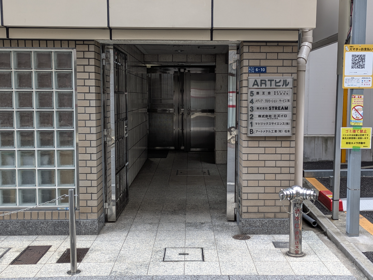 fresh/building/J00100370489_3