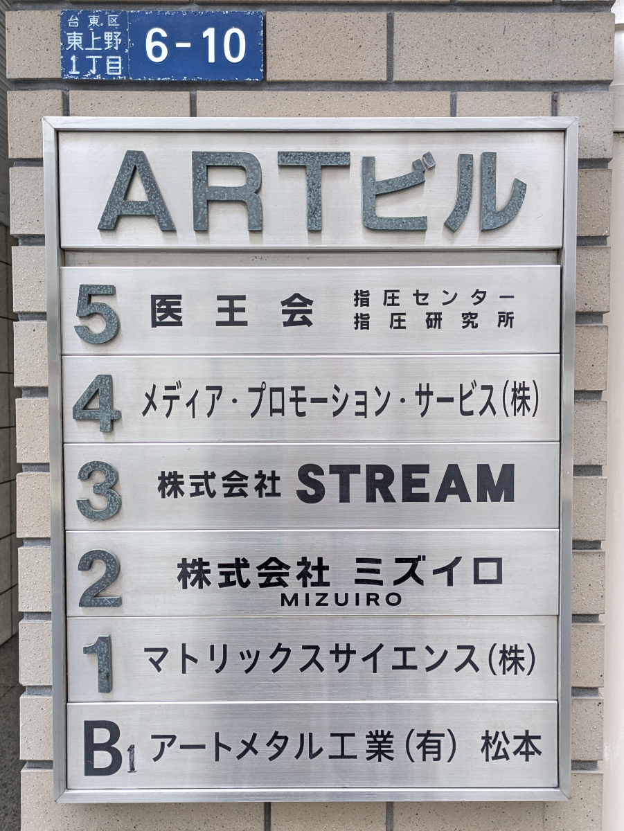 fresh/building/J00100370489_67