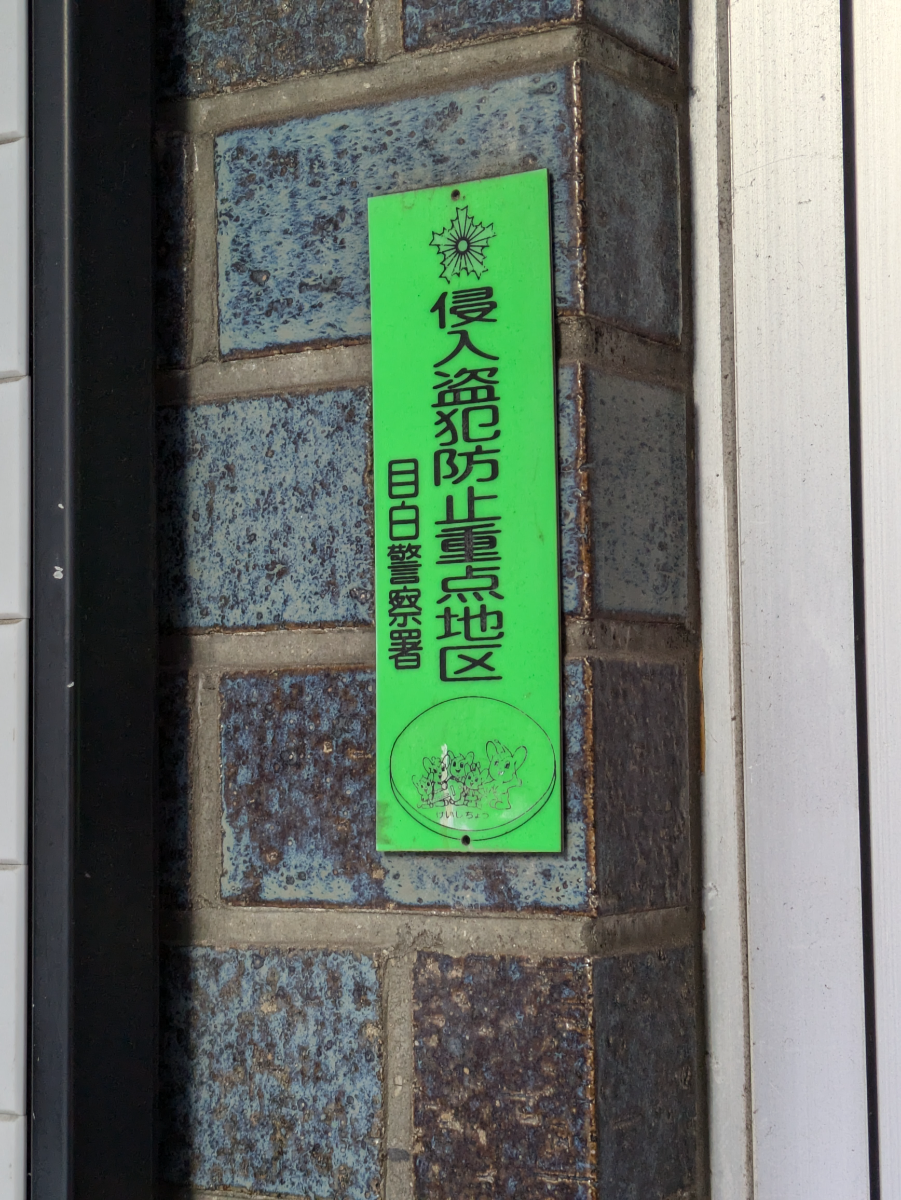 fresh/building/J00100370494_8