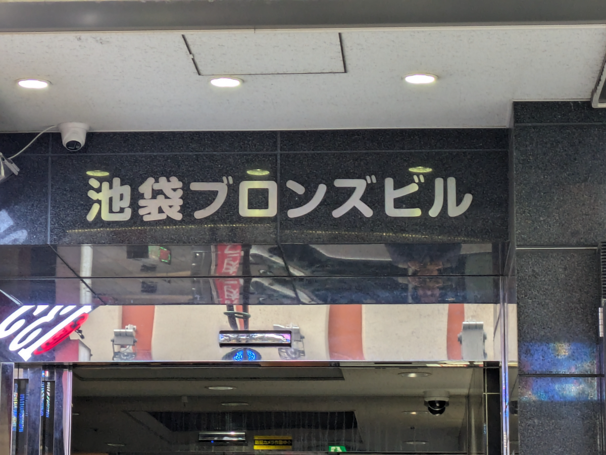 fresh/building/J00100370497_7