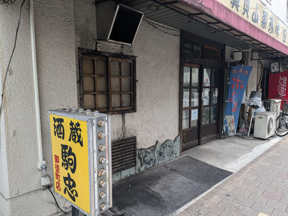 fresh/building/J00100370503_12