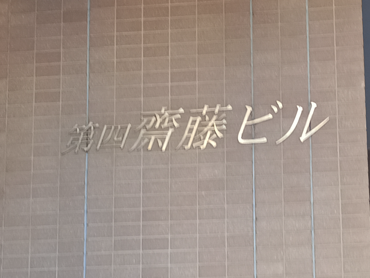 fresh/building/J00100370505_11