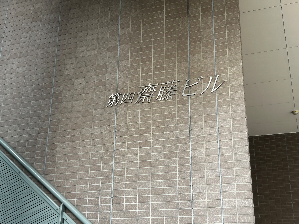 fresh/building/J00100370505_16