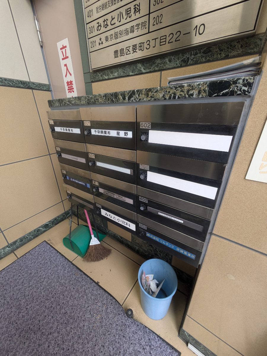 fresh/building/J00100370511_10