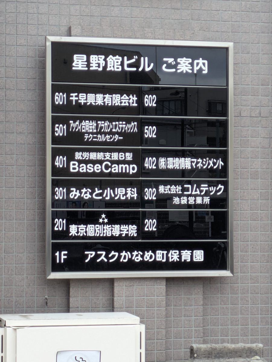 fresh/building/J00100370511_11