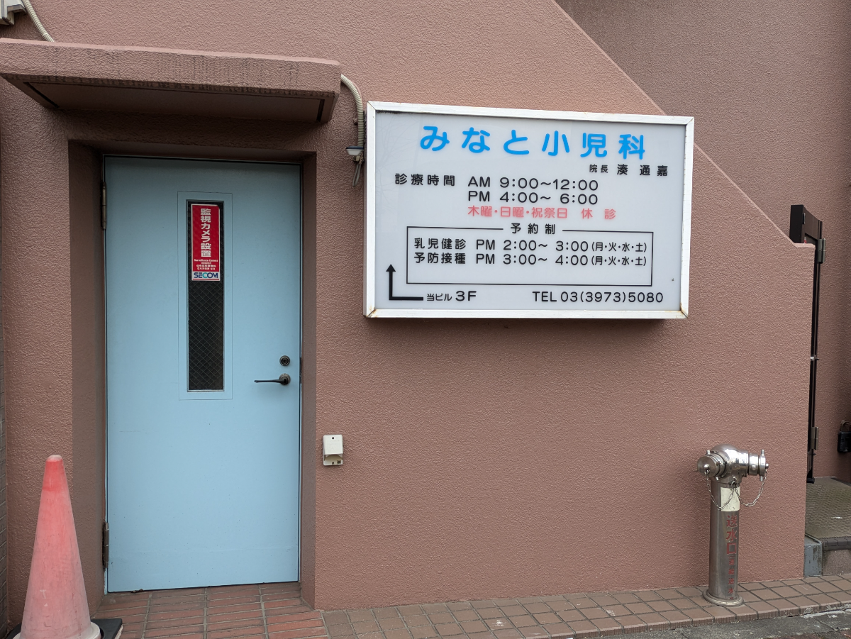 fresh/building/J00100370511_13