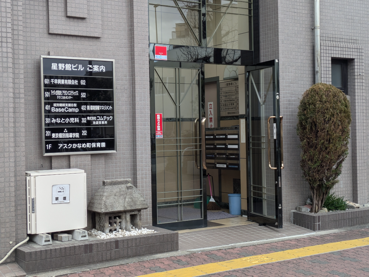 fresh/building/J00100370511_3