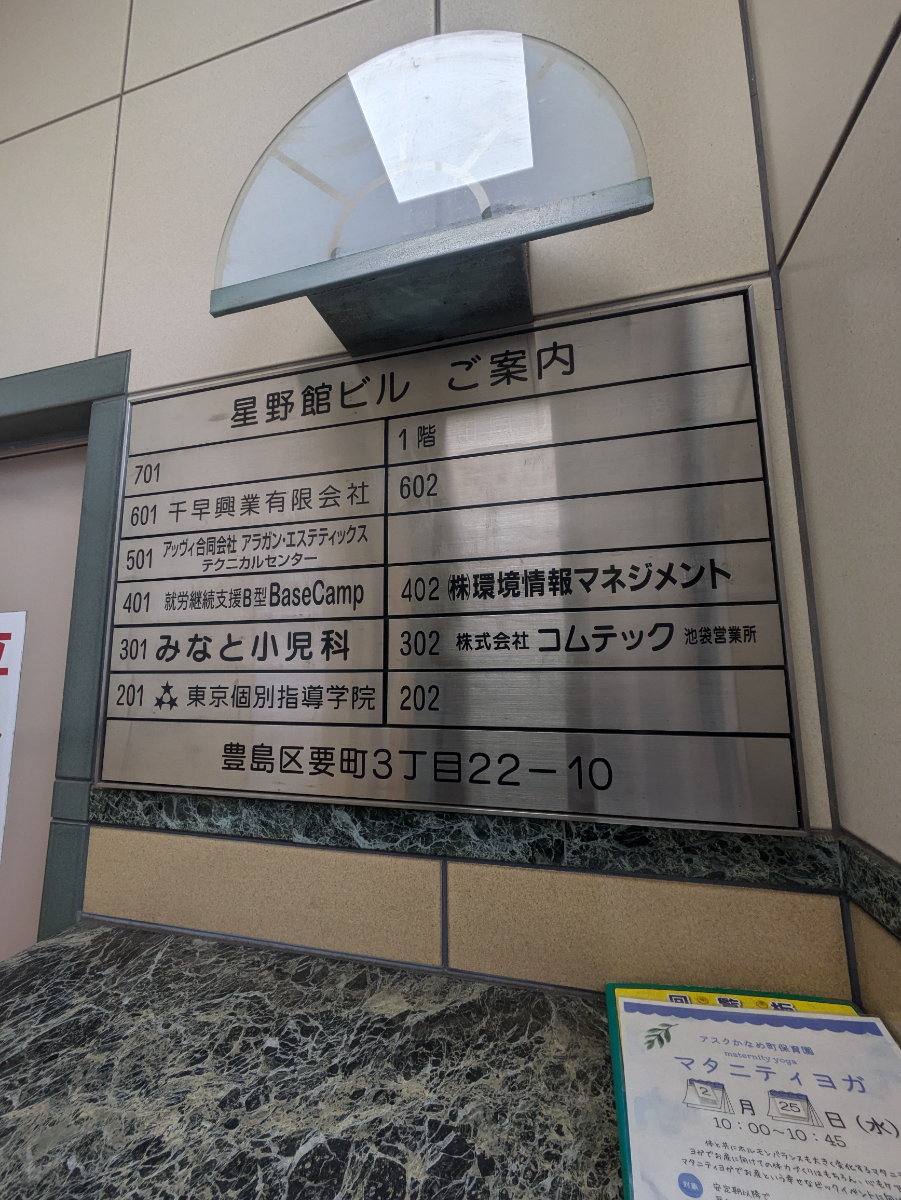 fresh/building/J00100370511_67