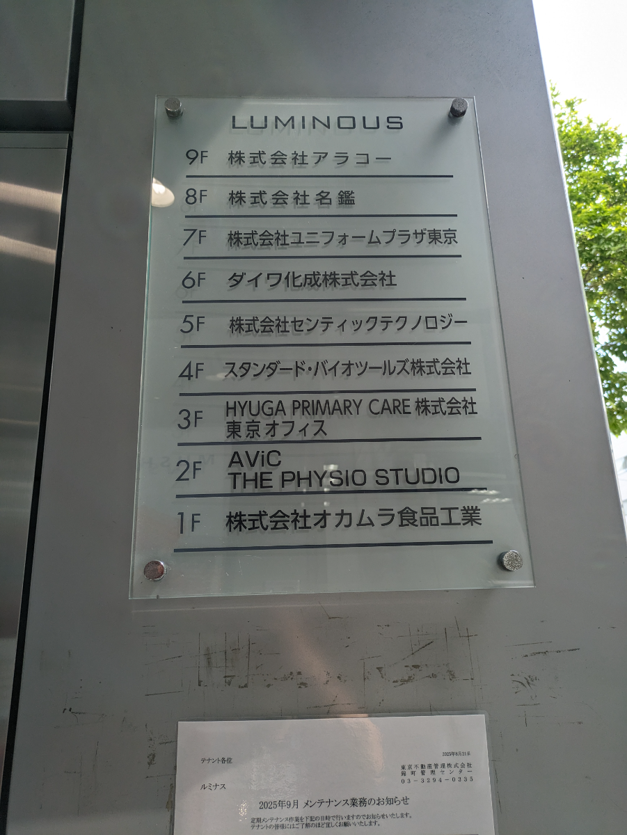 fresh/building/J00100370514_67