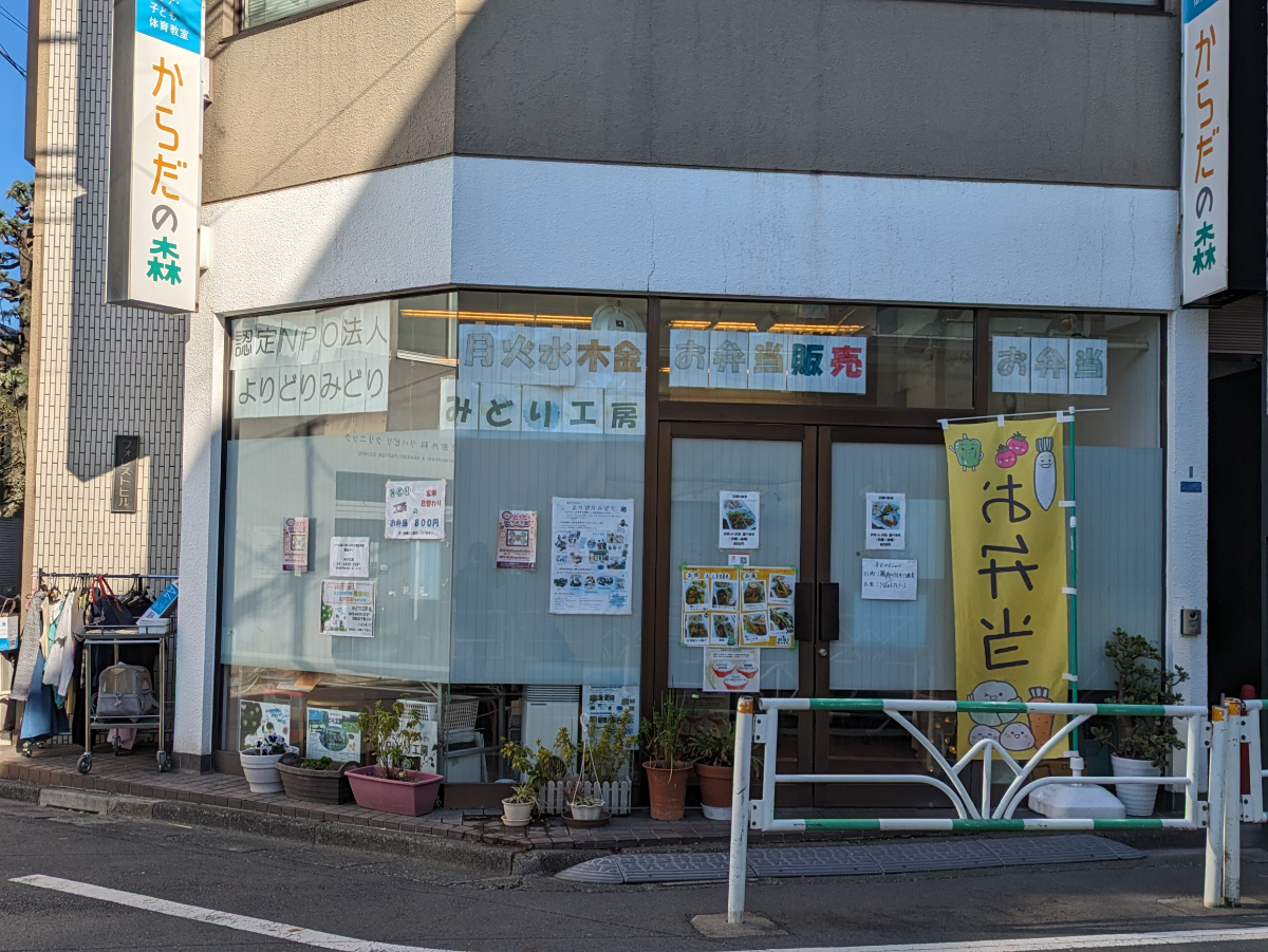 fresh/building/J00100370517_11