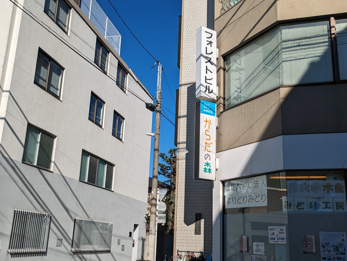 fresh/building/J00100370517_8