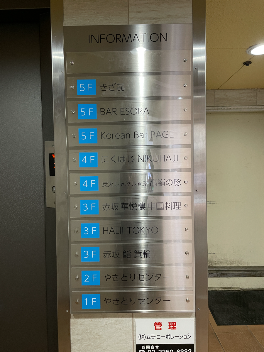 fresh/building/J00100370519_67