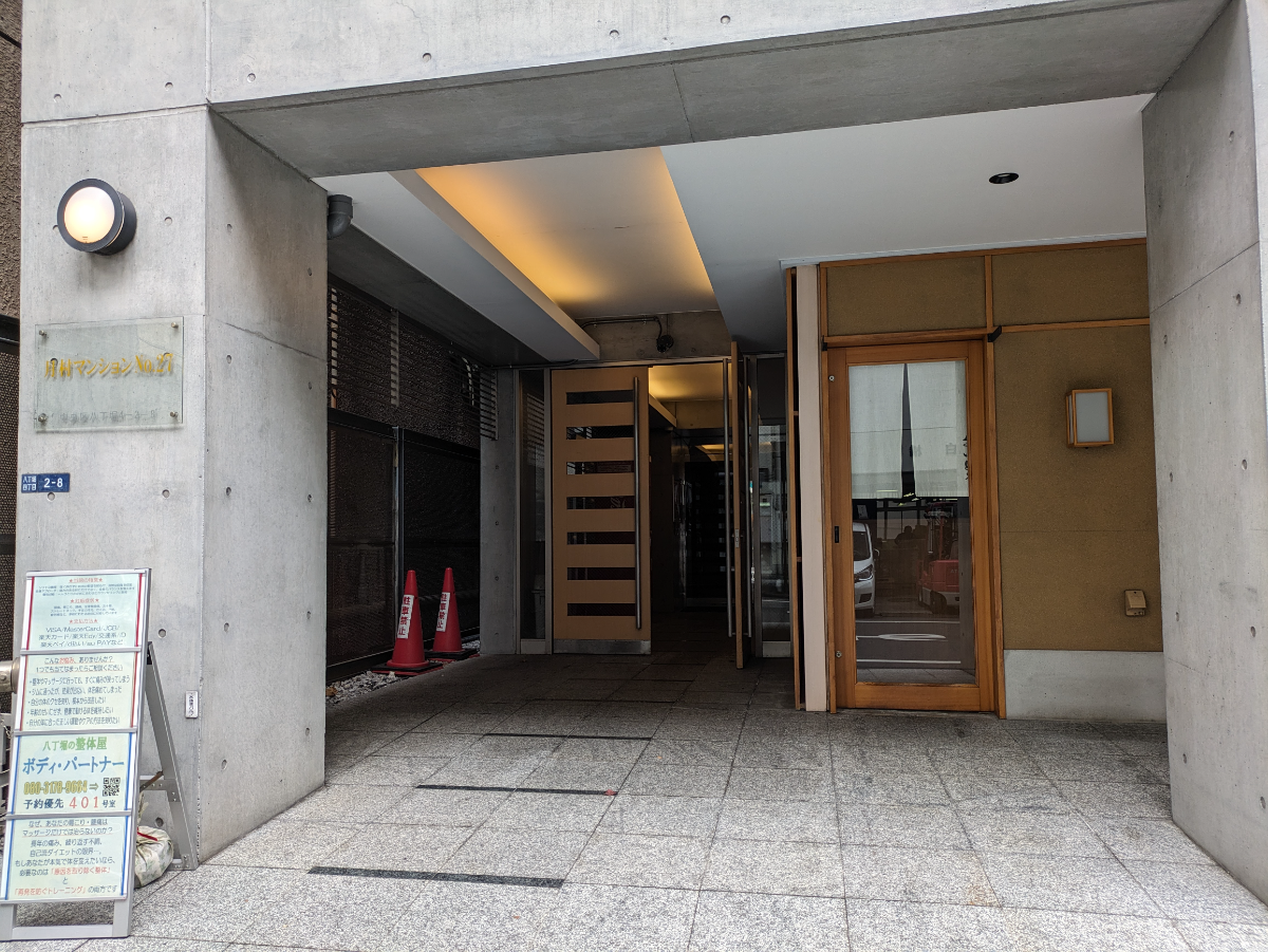 fresh/building/J00100370521_3