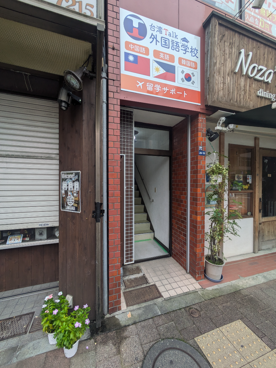 fresh/building/J00100370524_3
