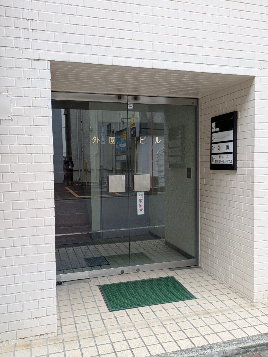 fresh/building/J00100370526_3