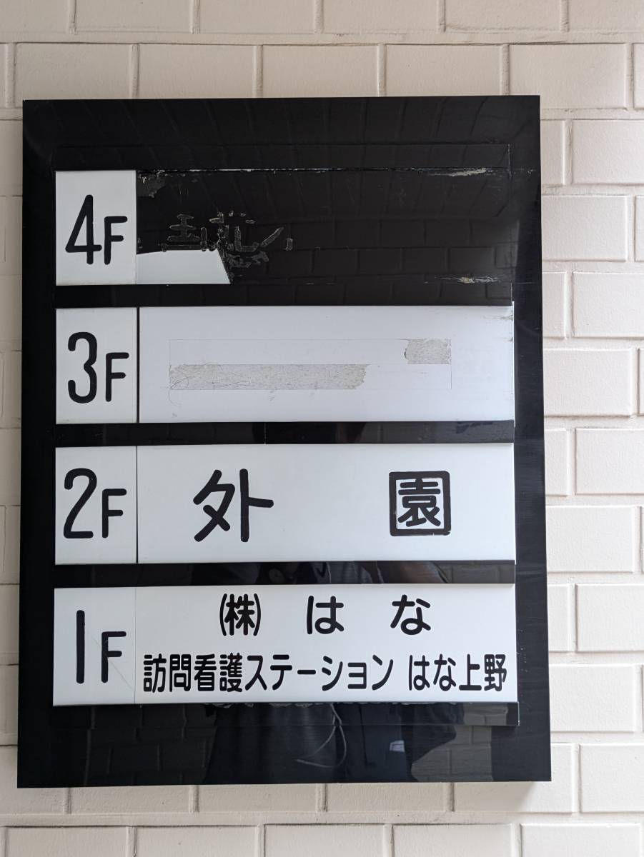 fresh/building/J00100370526_67