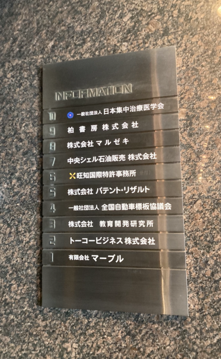 fresh/building/J00100370528_67