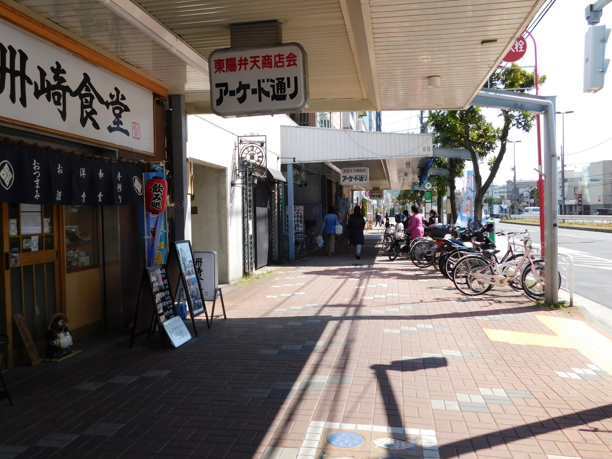 fresh/building/J00100370535_9