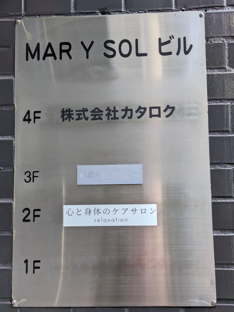 fresh/building/J00100370548_67