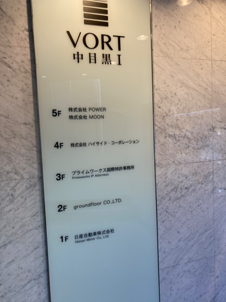 fresh/building/J00100370549_67