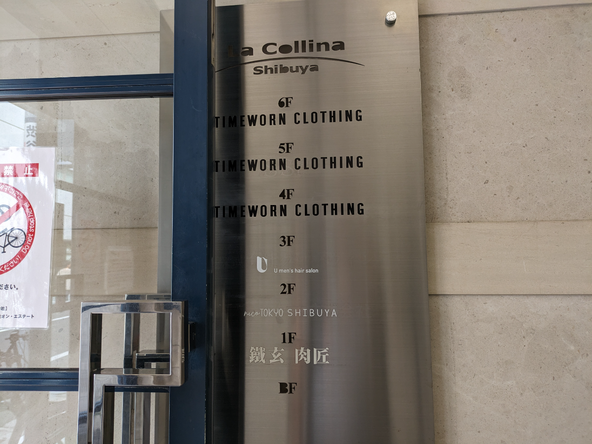 fresh/building/J00100370564_67