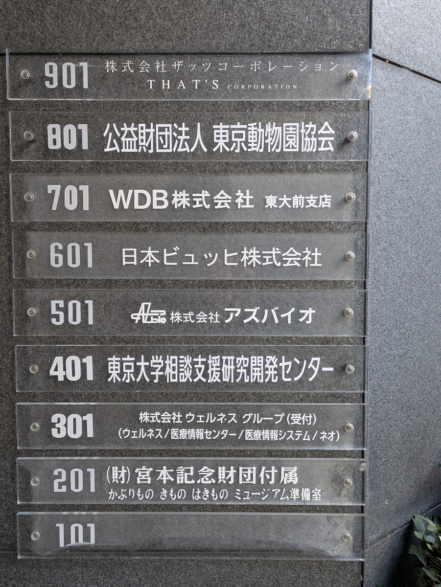 fresh/building/J00100370566_67