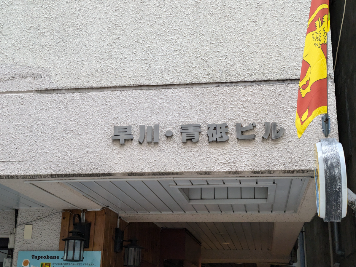 fresh/building/J00100370571_12