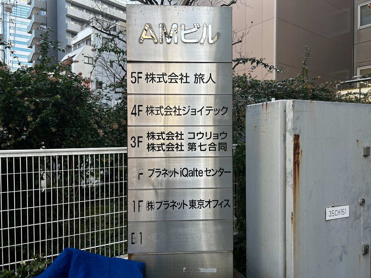 fresh/building/J00100370573_67
