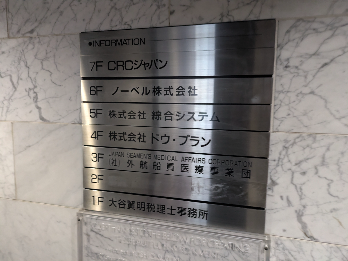 fresh/building/J00100370591_67