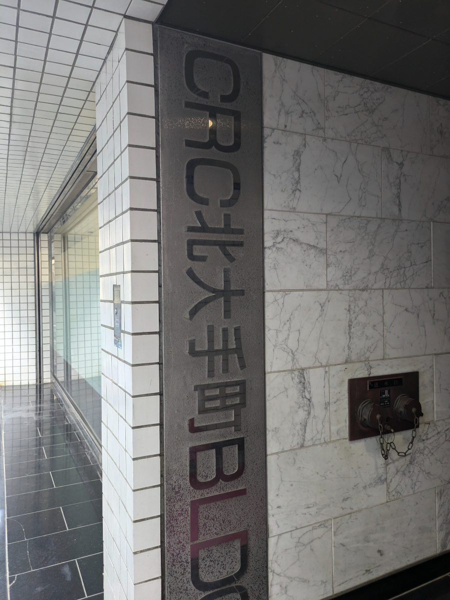 fresh/building/J00100370591_8