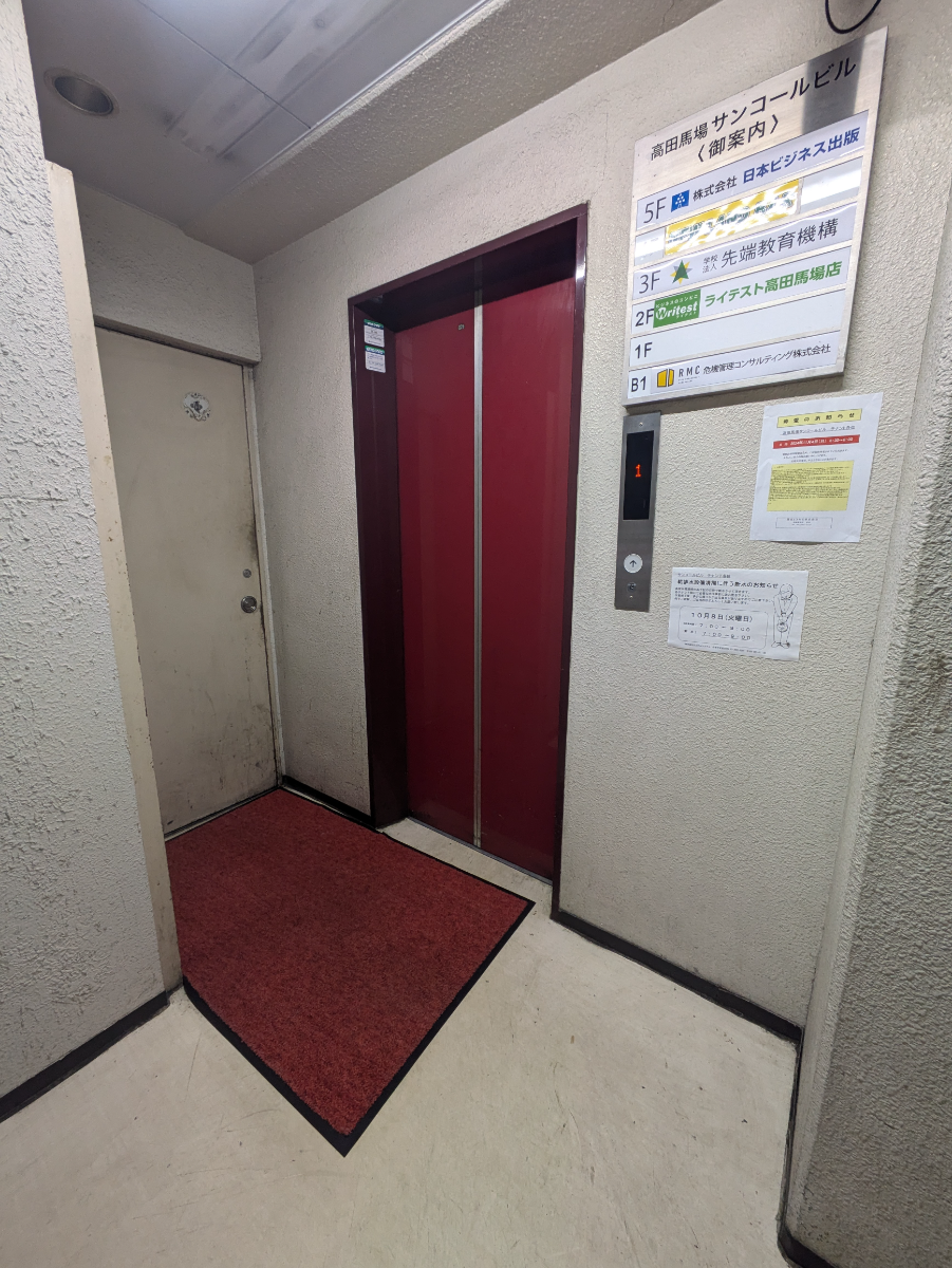 fresh/building/J00100370592_4