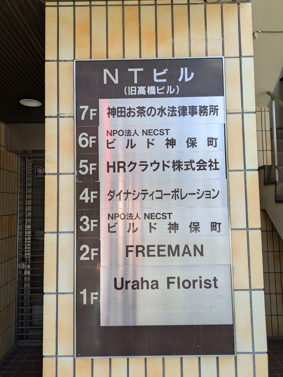 fresh/building/J00100370596_67