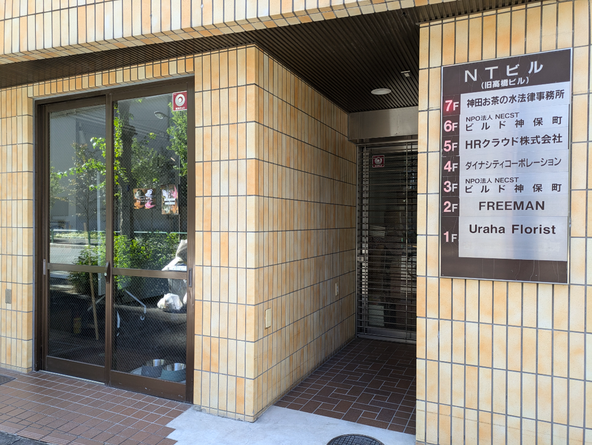 fresh/building/J00100370596_8