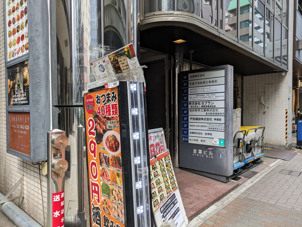 fresh/building/J00100370608_11