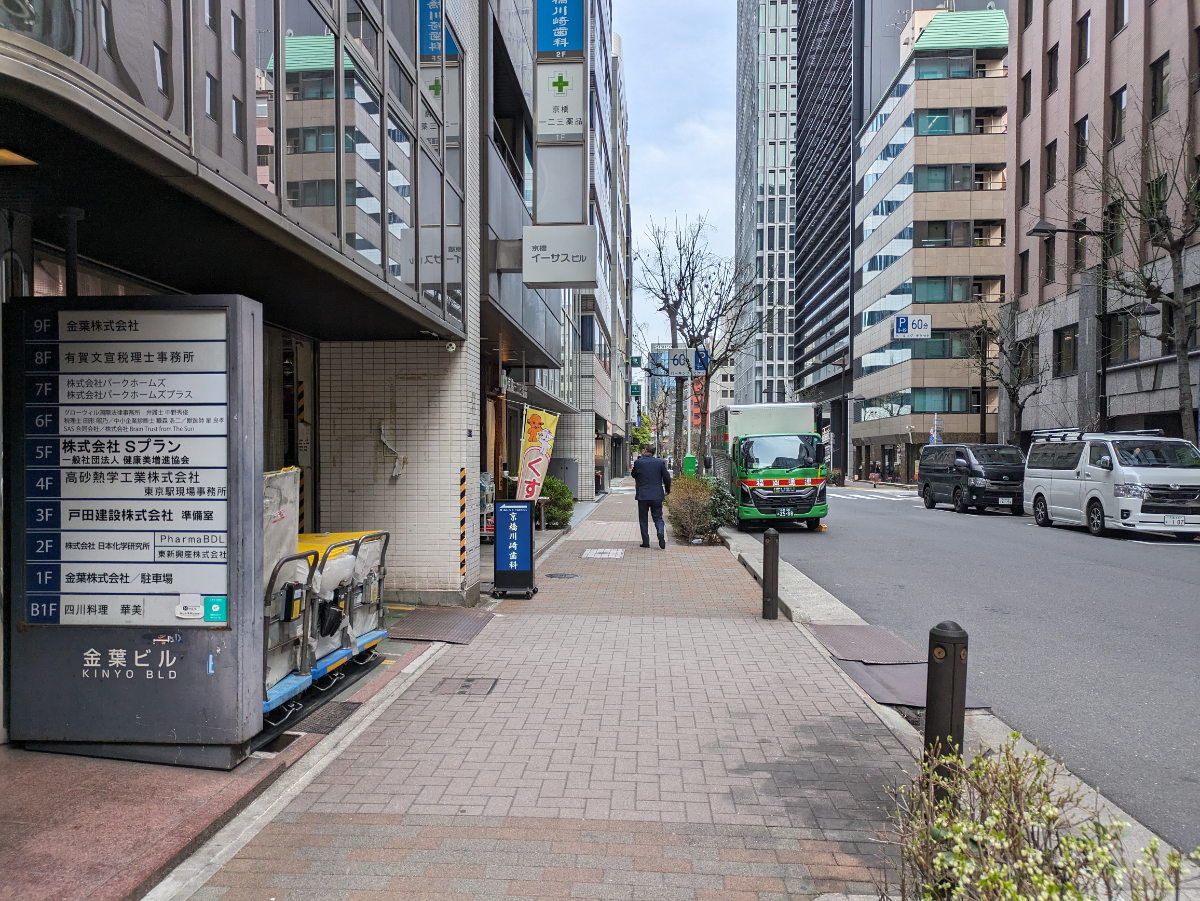 fresh/building/J00100370608_2