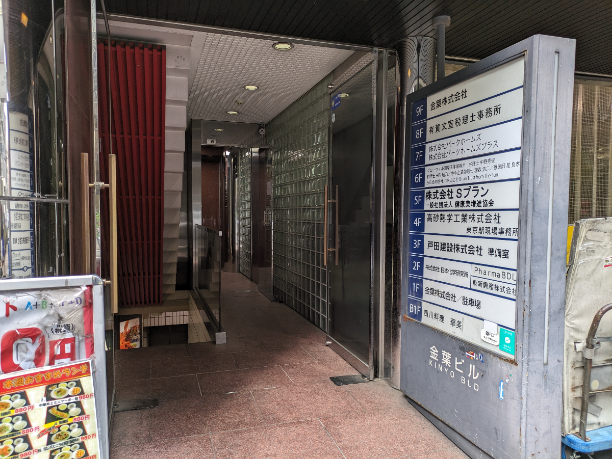 fresh/building/J00100370608_3