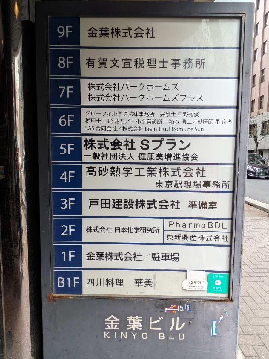 fresh/building/J00100370608_66