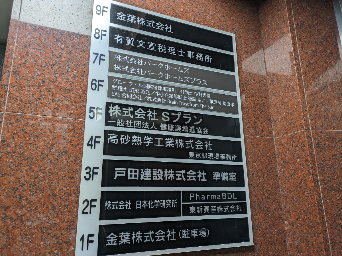 fresh/building/J00100370608_67