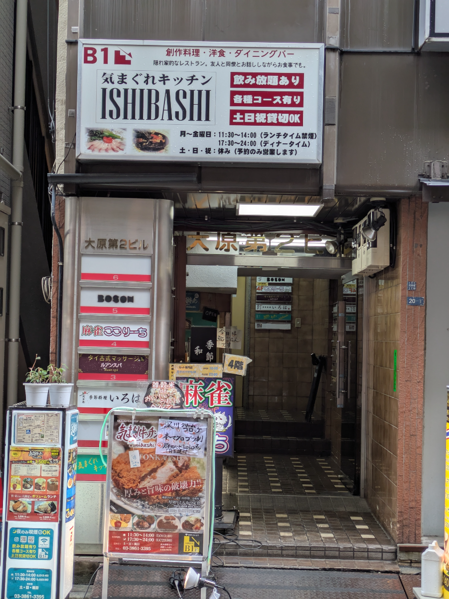 fresh/building/J00100370610_10